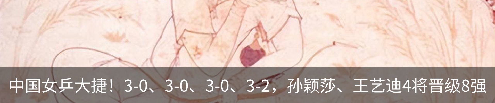 行业资讯