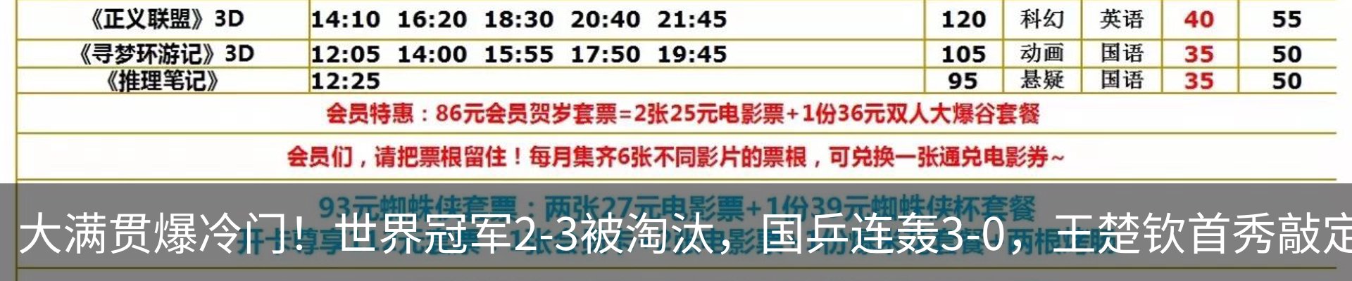 行业资讯