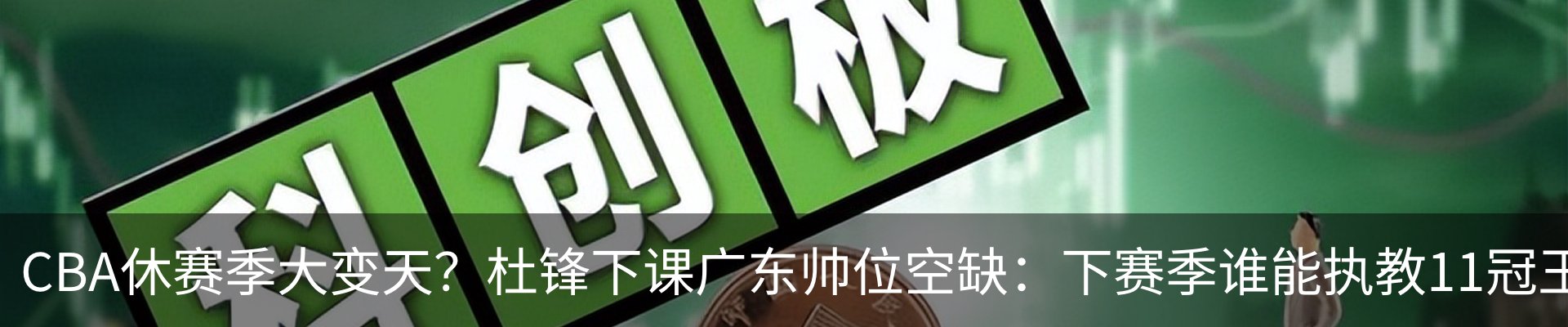 行业资讯