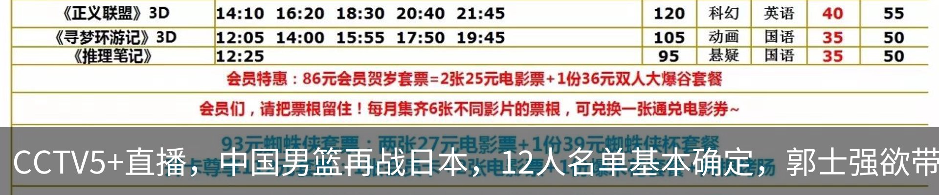 行业资讯